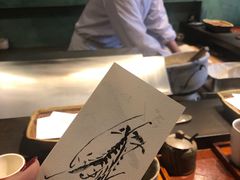 -みかわ是山居