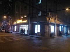 -SNH48星梦剧院