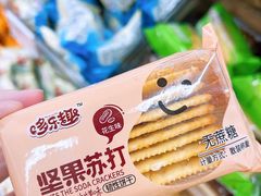 -世纪联华超市(浦电路店)