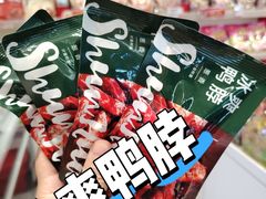 -郴州特产舜华临武鸭(郴州西站店)