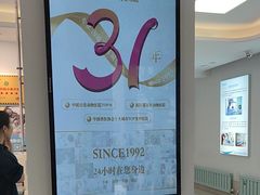 -北京观赏动物医院·24小时大型综合·猫专科·异宠专科