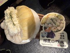 榴莲山竹冰-重八牛府之小有名气(大望路店)