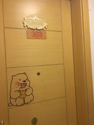 点击看大图 -九公主·美肤美体私人订制管理