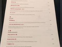 -杭州西子湖四季酒店·金沙厅