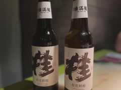 桂花精酿啤酒-桂满陇天书(南京德基旗舰店)