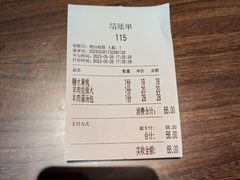 -萧记三鲜烩面(郑汴路店)