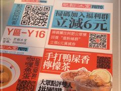 -肥韬茶餐厅(海上世界店)