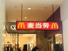 门面-麦当劳(天兴罗斯福店)