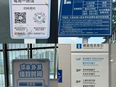 -福州科技馆