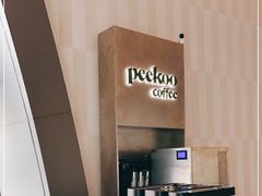 -peekoo coffee(尚嘉中心店)