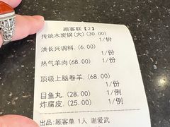 -洪长兴(云南南路店)