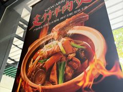 -新旺茶餐厅·早餐·夜宵(仙霞店)