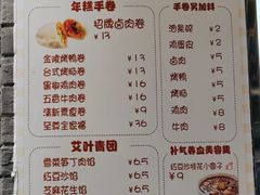 -张果佬年糕卷(科巷店)