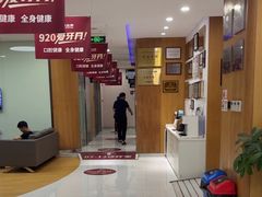 -雅悦齿科(顾村公园店)