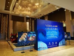 -秦皇岛秦皇国际大酒店