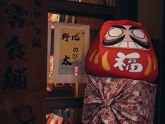 -猫相扑零食杂货铺(欧洲城店)