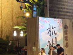 -鼓楼(西湖风景名胜区)