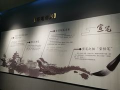 -宣城市博物馆