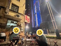 -二马路野馄饨烧烤(二马路店)