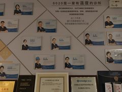 -8020拜尔口腔门诊部(朝阳路店)