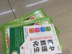 -新华书店(沙坪坝书城店)