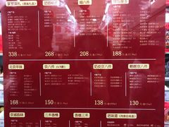 -北京稻香村(甘家口店)