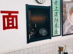大堂-逸桂禾面馆
