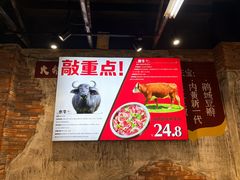 -龙厂长老火锅(抚琴店)