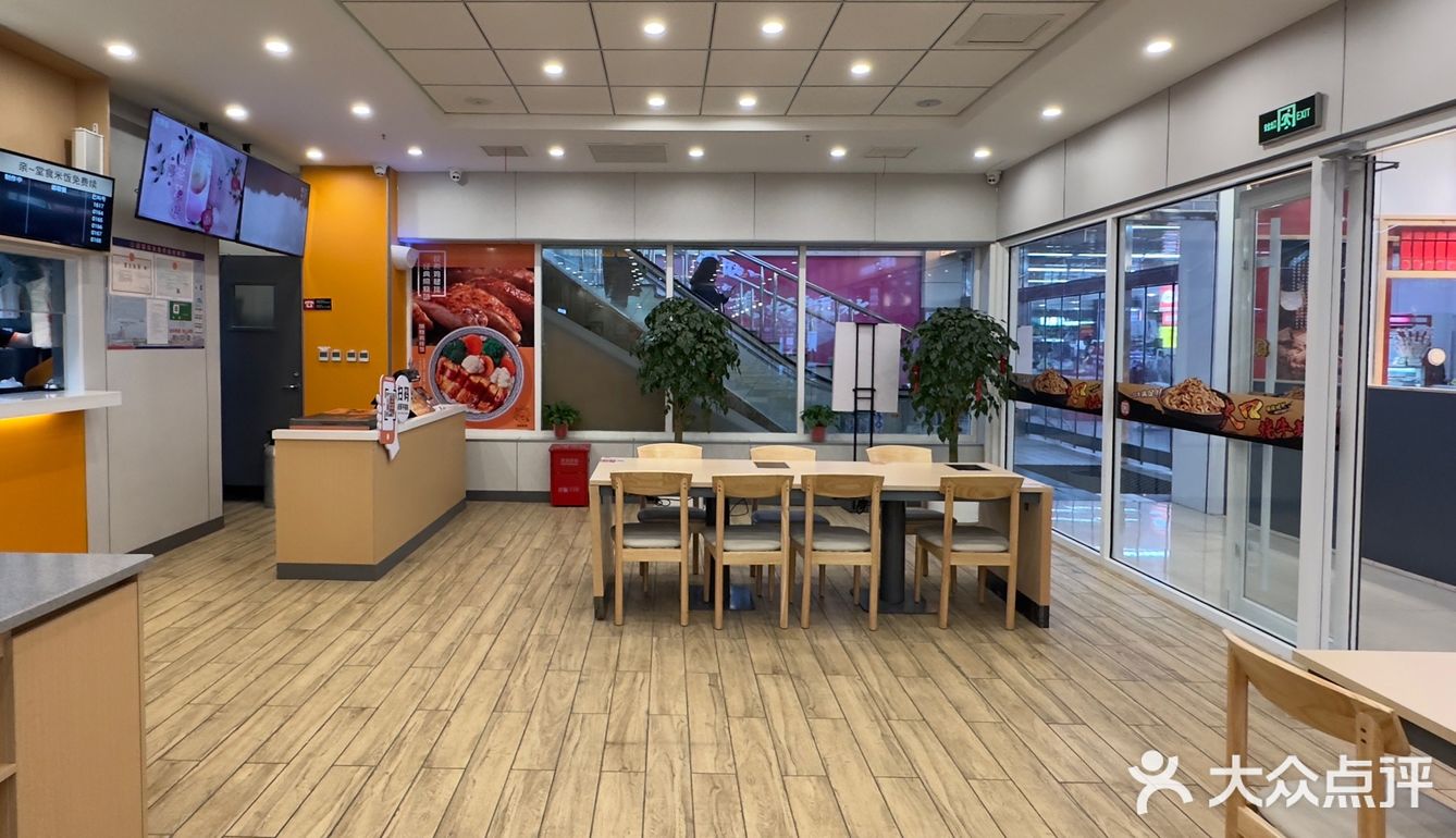 济南吉野家嘉华店