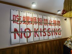 -螺大喜螺蛳粉火锅(雍和宫店)