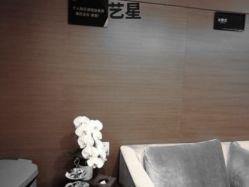 -Yestar杭州艺星医疗美容医院