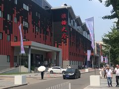 -东亿天弘演播大厅