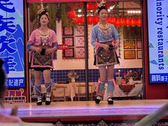 -刘姐啤酒鱼民族演艺餐厅(西街总店)