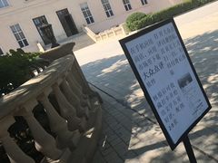 -龙谕酒庄