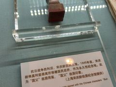 -上海孙中山故居纪念馆