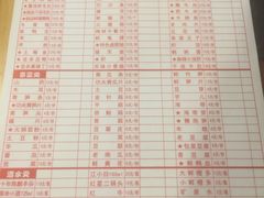 菜单-飘香火锅(玉林西路店)