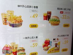 -麦当劳(瓯北大悦里广场店)