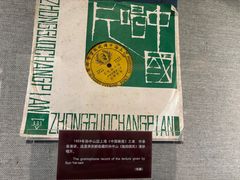 -上海孙中山故居纪念馆