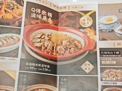 -猪腰一家·地道佛山菜(盐步店)