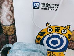 -合肥美奥口腔·种植矫正中心(政务院)