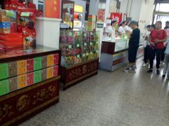 -采芝斋评弹茶馆(观前街店)