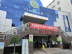 -东南大学附属中大医院(本部)