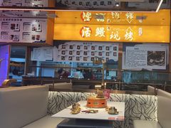 -三宝泥炉·活烤鳗鱼(七宝宝龙店)