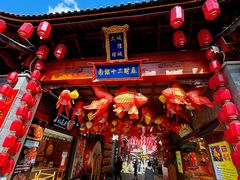-大理古城