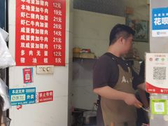 -扁头灯盏糕