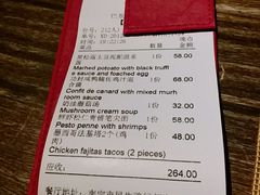 -巴别塔法餐舍(朝阳店)