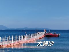 -大梅沙海滨公园