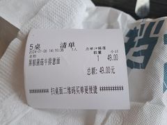 -豪客来牛排(府河店)