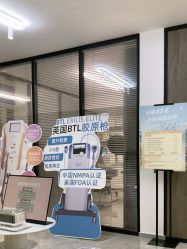 -YouYoung 幼颜·科技美肤中心