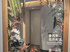 -云溪植物园
